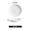 Plato redondo poco profundo de cerámica blanca pura, estilo minimalista moderno, plato de cena, plato de estilo occidental, plato para buffet, plato de cocina para hotel comercial