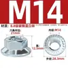 Tuerca Hexagonal con Brida Galvanizada con Dientes Dentados, Tuerca Antideslizante y Antiaflojamiento M3M4M5M6M8M10M12M14M16