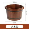 Balde de Baño de Pies de Roble, Cubo de Madera para Uso Doméstico, Balde de Baño de Pies para Remojo de Pantorrillas, Tina de Pies de Madera Engrosada con Tapa, Tina Doble para Lavado de Pies
