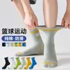 Calcetines para Hombre Otoño/Invierno Algodón Puro Media Pantorrilla Resistentes al Olor Absorbentes de Sudor Anti-Olor Deportivos para Baloncesto Largos Modernos Industria del Calcetín de Zhuji