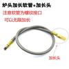 Interfaz de acoplamiento de tubería de válvula de cabezal de extensión de horno de exterior, conector de línea de extensión de tanque de gas para horno de gas de camping