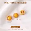 Accesorios de cuentas espaciadoras de ámbar natural de cobre chapado en oro de 24k para pulseras DIY, collares, cuentas pequeñas y pulseras decorativas con cuentas