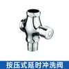 Válvula de Descarga para Inodoro Pulsador Manual para Inodoro de Piso Interruptor de Válvula de Retardo para Baño Inodoro de Piso