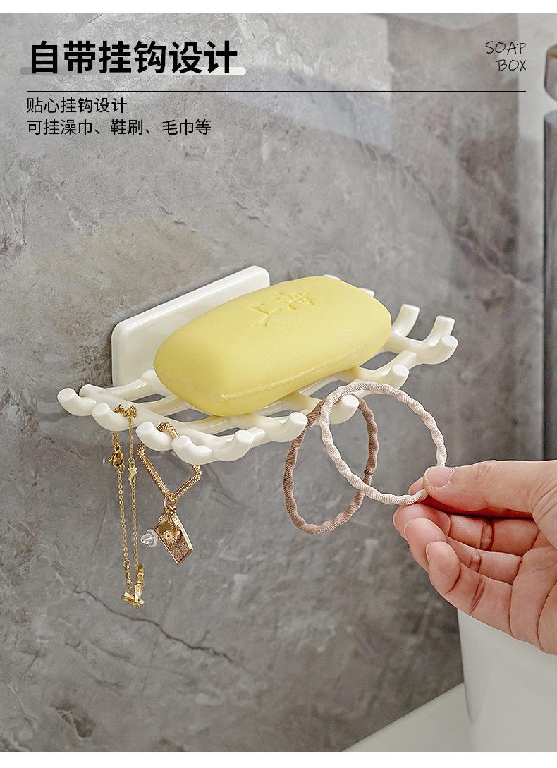 HD-网格皂架_06.jpg?x-oss-process=image/format,png