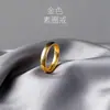 Anel Dourado Pigmentado Clássico Não Desbota para Mulheres, Luxo Leve, Alto Padrão, Nicho, Simples, Anéis de Casal Masculinos