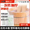Saco Descartável para Pés Saco para Banho de Pés Saco para Banho de Pés Bolso Plano de Plástico Terapia para os Pés Saco Especial para Banho de Pés Espessado