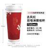 Vaso de papel desechable para té retro, leche, té, marea nacional, 700 ml, con tapa, comercial, antiescaldaduras, espesado, para bebidas calientes, logotipo
