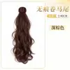 Peluca de coleta de pelo largo y liso para mujer, estilo coreano, coleta baja con pinza de garra, voluminosa, añade volumen al cabello, peluca de coleta alta