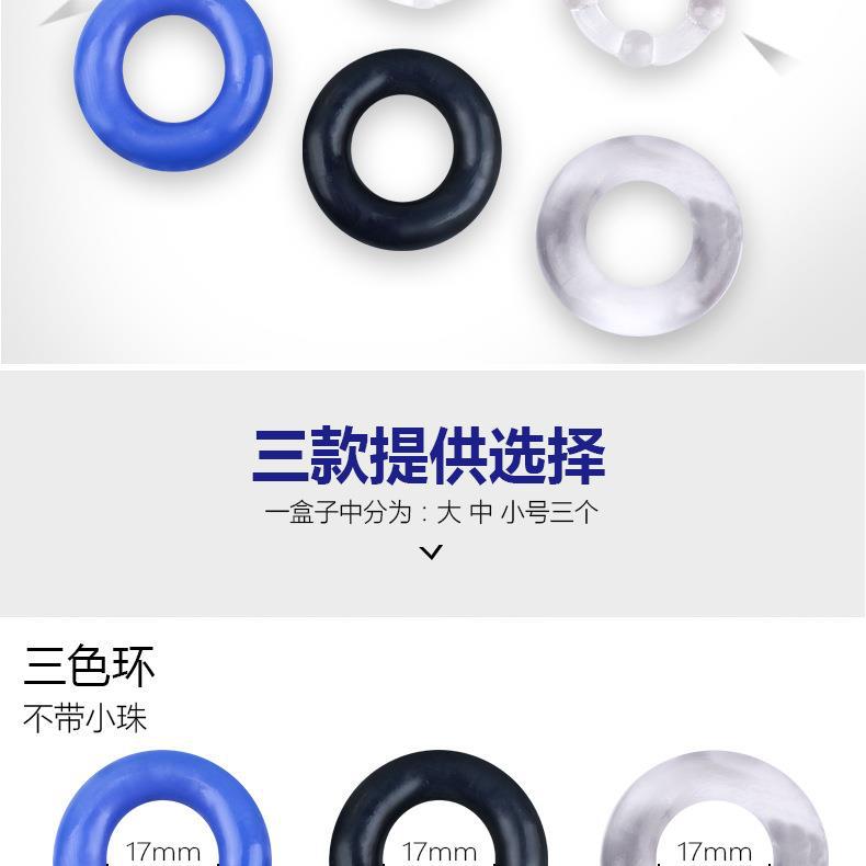 锁精环详情页_02.jpg