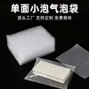 Sacos plásticos com bolhas espessos, sacos plásticos com bolhas transparentes de novo material para pequenas tiragens, sacos de filme plástico com bolhas de espuma à prova de choque para atacado