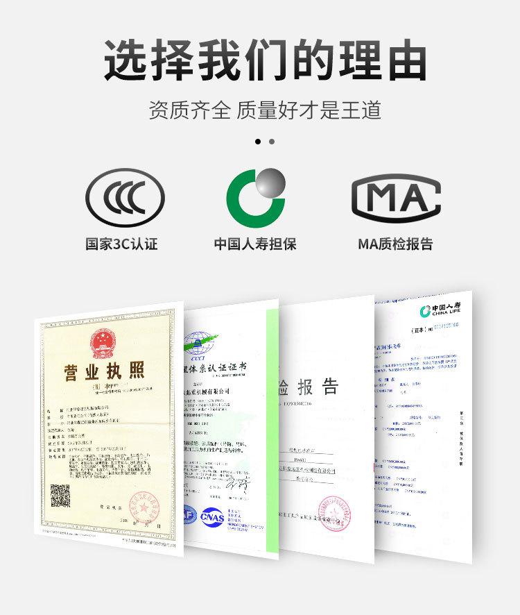 新款微型电动葫芦_02