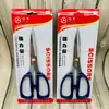 Tijeras tijeras de acero inoxidable producto de Guangdong Jinda calidad confiable cantidad inventario limitado precio súper asequible