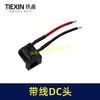 Enchufe de Toma de Corriente con Cable Dca005 de Alta Corriente Cable de Soldadura Convertidor de Enchufe de Dos Pines Enchufe Especial 00791