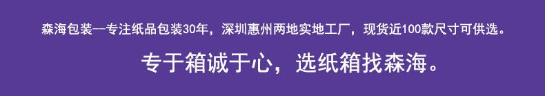 阿里 惠州森海.jpg