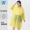 Impermeable infantil de EVA no desechable, cuerpo entero integrado, portátil para estudiantes, engrosado y resistente al desgaste para exteriores, poncho de lluvia al por mayor