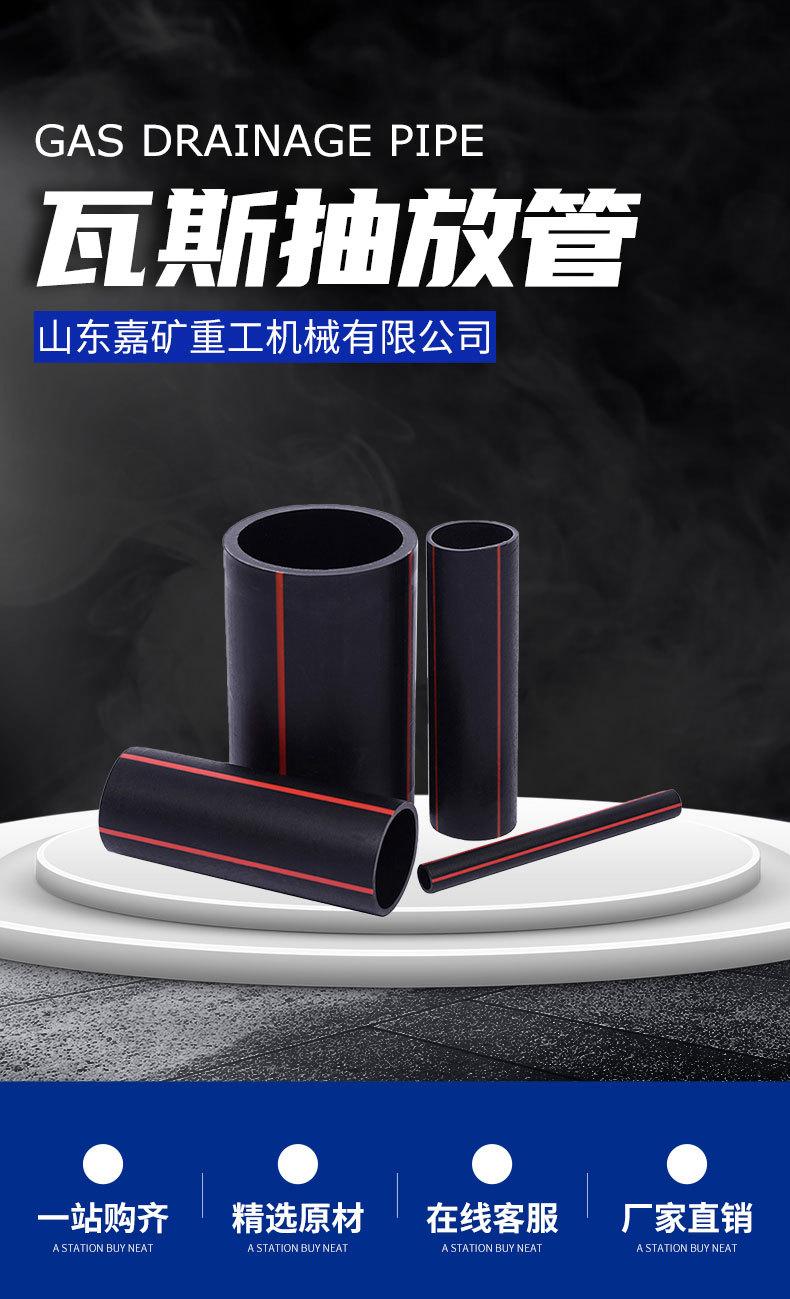 瓦斯抽放管_01.jpg