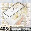 Caja de Pañuelos Yibao con Bordes en Relieve, Servilletas Espesas de Cinco Capas al por Mayor, Toallas de Mano para Dormitorio de Estudiantes y Papel Higiénico