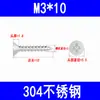 Tornillos Autorroscantes Avellanados 201/304, Tornillos Autorroscantes de Cabeza Plana Phillips, Tornillos para Madera Ka de Punta Cónica M3M3.5M4M5M6