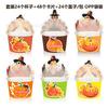 Dz041-H Exportación Acción de Gracias Pavo Estéreo Calabaza Festivo Taza de Helado Postre Caja de Bebida Fría Tapa Cuchara
