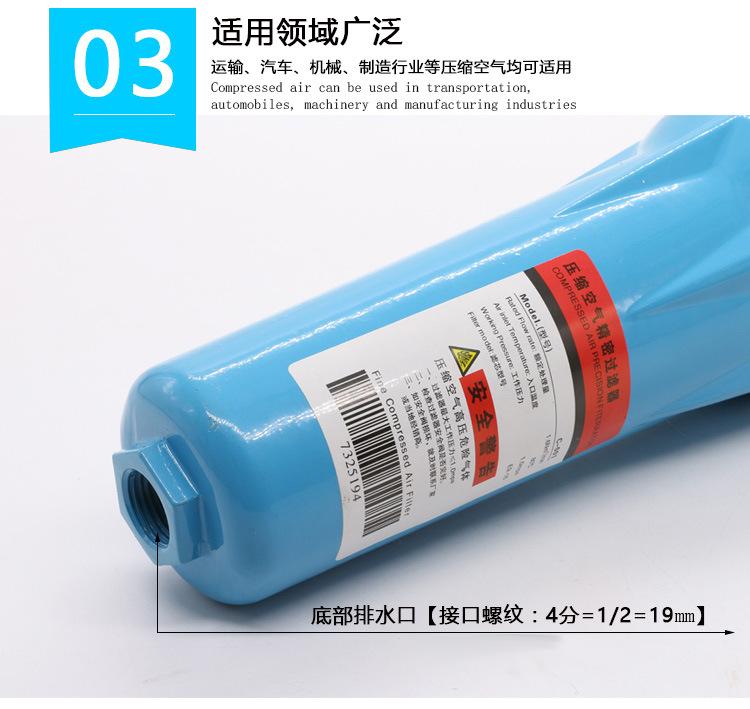 精密过滤器内页06