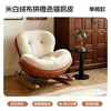 Mecedora de estilo retro europeo, sillón reclinable para adultos para sala de estar y balcón, sofá perezoso, popular silla cáscara de huevo, adecuada para sentarse a largo plazo