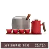 Conjunto de Chá Portátil para Viagem Pequeno Conjunto para Levar na Mão Equipamento de Chá para Acampamento ao Ar Livre Bule Xícara de Chá Copo Individual Expresso