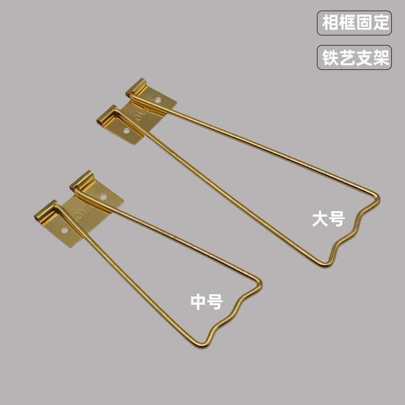 铁支架5