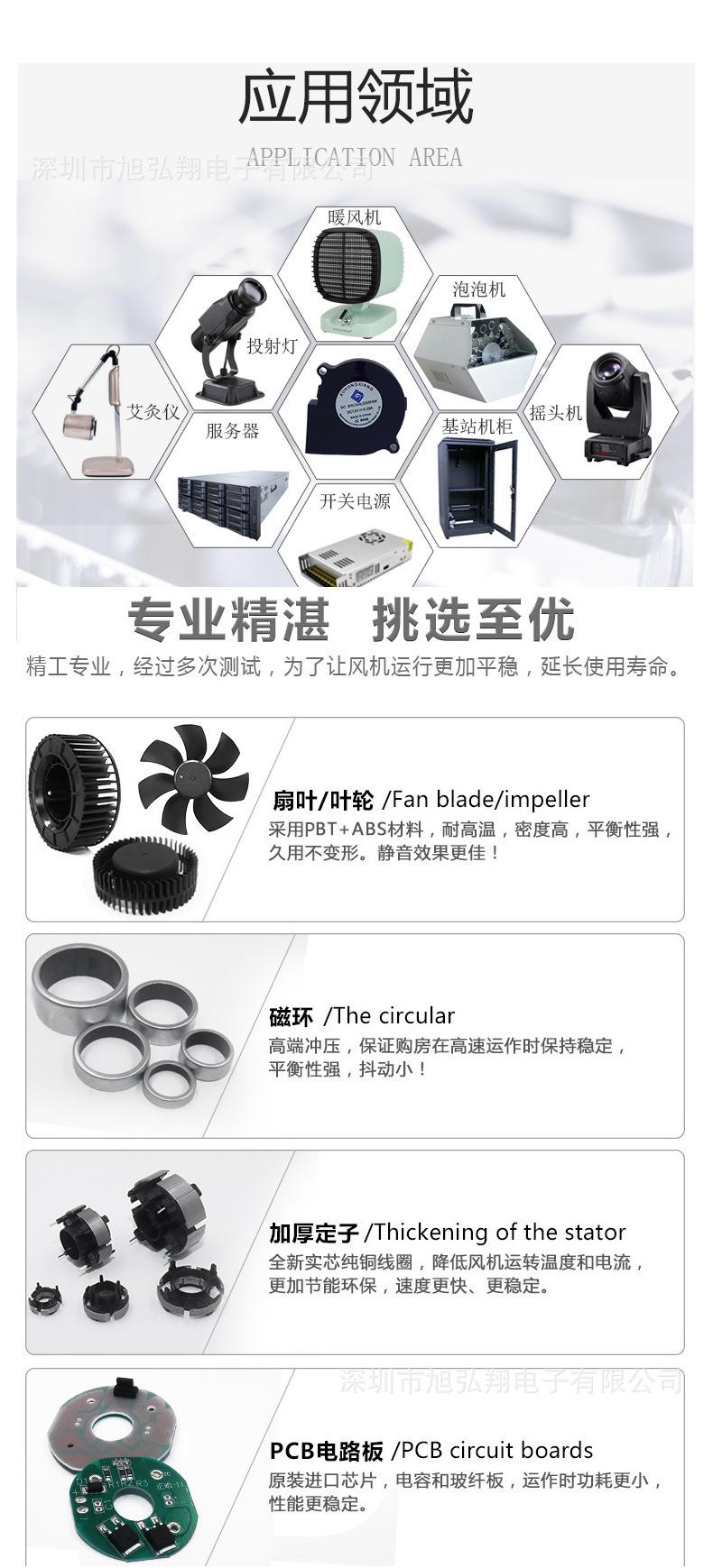 14025详情页_03.jpg