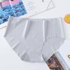 Ropa interior de yoga transpirable sin costuras de seda de hielo de una pieza para dormir con tranquilidad, calzoncillos triangulares de cintura desnuda para mujer, comercio exterior original único