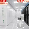 Painel de Parede para Sala Changzhou Aço Colorido Antiestático Resistente ao Desgaste Anticorrosivo Placa de Aço Composta Isolamento Acústico à Prova de Poeira Painel de Parede Decorativo