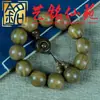 Pulseira de Sândalo Verde Madeira de Sândalo Pulseira Wenwan Yi Ming Xian Yuan Estilo Criativo Unissex Ornamento Personalizado Contas de Oração