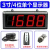 Contador infrarrojo automático de pantalla grande con display electrónico para cintas transportadoras industriales