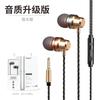 Audífonos Adecuados para Apple Huawei Xiaomi Oppo Tipo In-Ear Tipo C Teléfono Android para Juegos con Cable