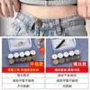 Botón de Jeans para Mujer para Ajustar, Sin Clavos, Sin Perforar, Pantalones Especiales para Ajustar la Talla de la Cintura, Artefacto de Botón de Cintura
