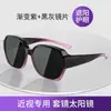 Óculos de Sol Clip-on Myopia da Moda Novos para Mulheres Óculos de Sol de Alta Definição com Proteção Solar para Homens Óculos de Sol com Proteção UV para Dirigir Modelo de Alto Volume
