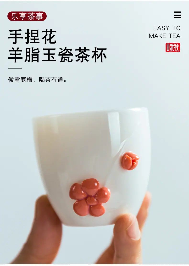 茶杯_04.jpg