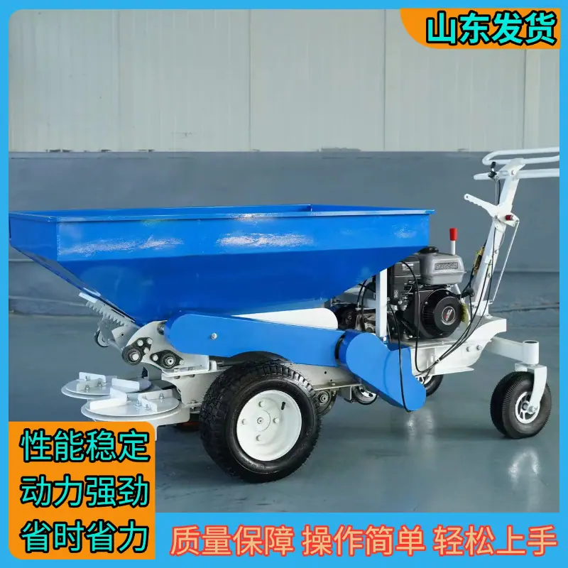 肥料撒播机5.png