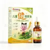 Aceite de Masaje Huluwa para Niños y Bebés, Aceite Hidratante Suave con Extractos Herbales de Perilla y Espino Blanco