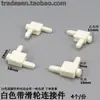 Tira de Borda Superior para Aquário Tampa Deslizante para Aquário Tira Anticolisão Tira de Borda em U de 5mm Tira Protetora de Borda Estrutura de Tampa de Tela