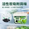 Caja desodorizante para refrigerador, desodorizante de refrigerador de carbón activado que elimina olores, caja desodorizante de limpieza, fabricante directo, caja desodorizante en stock