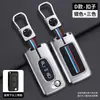 Adecuado para Funda de Llave Dongfeng Peugeot 308Cc Logo 307 Funda de Coche 408 407 4008 Coche Rcz Carcasa Protectora Hebilla