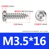 Parafusos Autoatarraxantes Cabeça Panela Cruzada Endurecidos Niquelados M2/M2.6/M3/M4/M5/M6