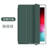 Aplicável para Capa Protetora Celular para Tablet Lenovo Xiaoxin Pad 11 2025 Case com Suporte Idea Tab 11