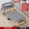 Lençóis de Cama Dobráveis Cama de Solteiro Cochilo Alargado Simples Companhia de Cama Portátil Multifuncional Cama de Acampamento Escritório Shihai