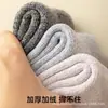 Meias de Lã Masculinas Outono e Inverno Meia-Calça Grossa com Forro de Lã Resistente ao Frio de Inverno do Nordeste Meias Masculinas de Caxemira