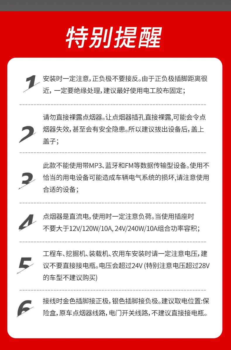 详情-06