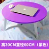 Mesa para Laptop Mesa de Cama Mesa Dobrável Preguiçoso Estudante Estudo Mesa Pequena Janela de Canto Tatami Mesa Redonda