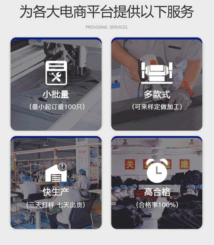 公司介绍_03