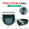 Bebedouro Automático de Aço Inoxidável para Porcos, Gado, Ovelhas, Cavalos, Bebedouro Automático de Plástico para Aves e Gado, Bebedouro Extra Grande para Gado