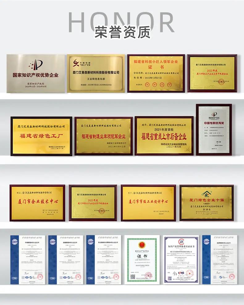 企业介绍详情通版202502_03